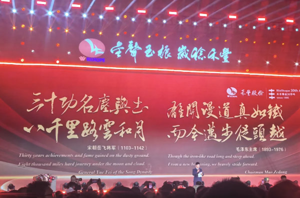庆幸同业，共鉴成长 || KS凯时荣获禾丰“星耀战术供给商”奖项