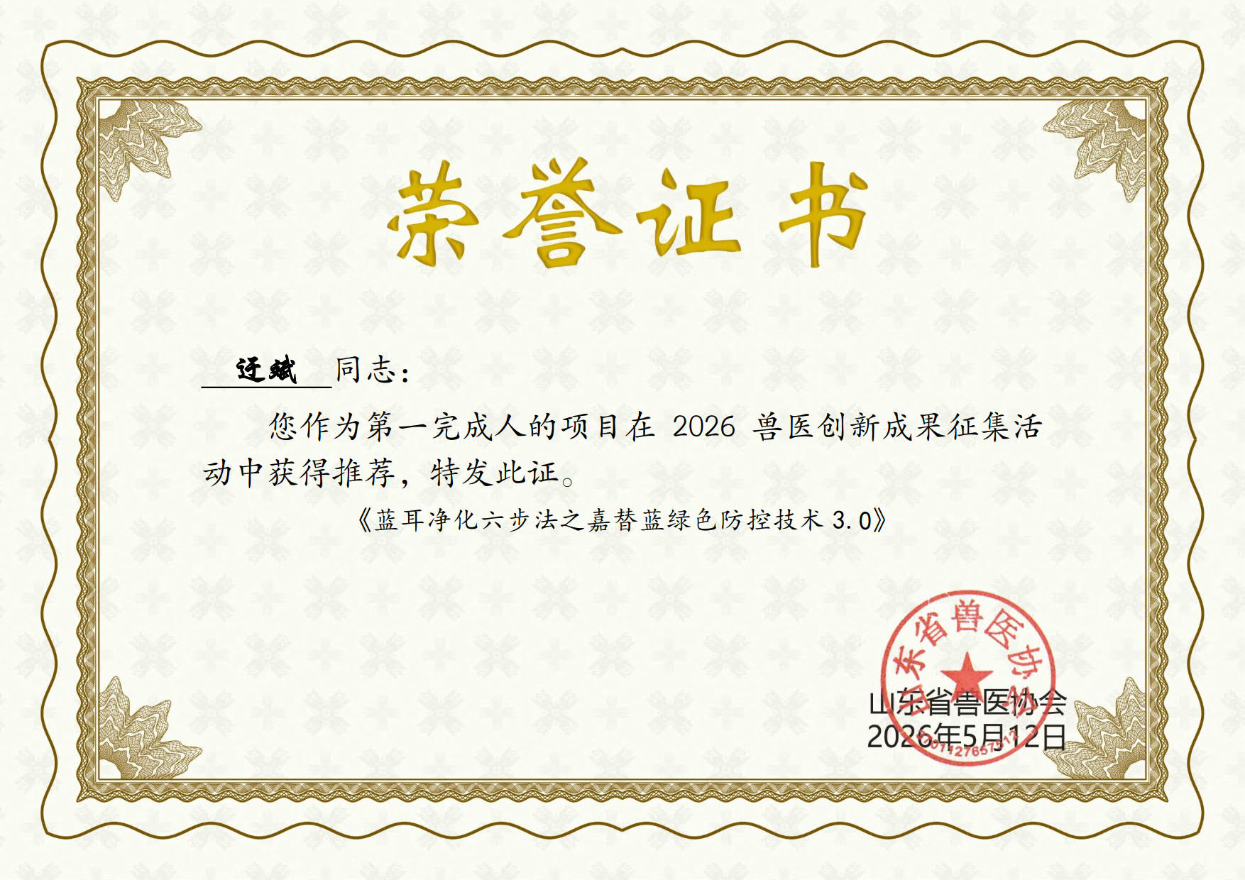 20260616102907_65579 KS凯时·(中国区)官方网站